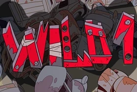 Wild 1